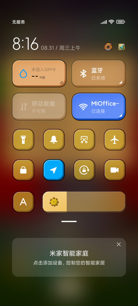 苹果Robot【X】 screenshot
