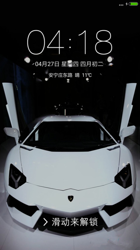 跑车 screenshot