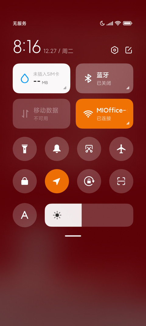 冬日风铃兔兔 screenshot