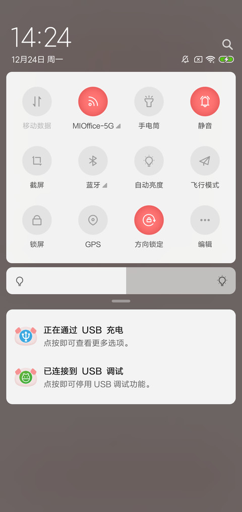猪事顺利 screenshot