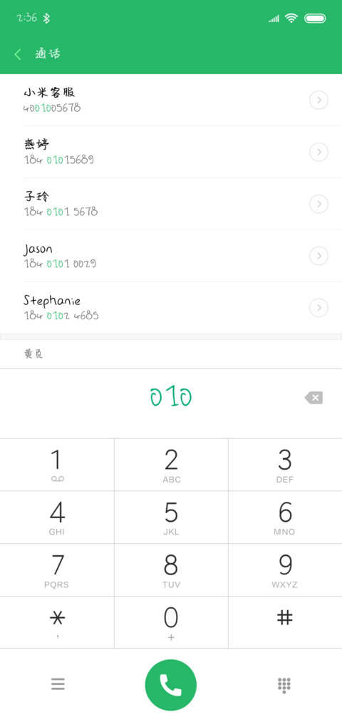 Hi对你何止心动 screenshot