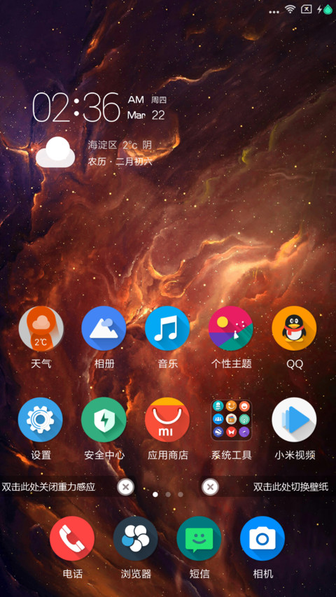 璀璨 screenshot