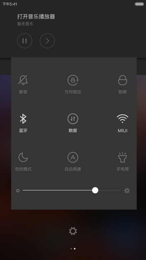 窗10 screenshot