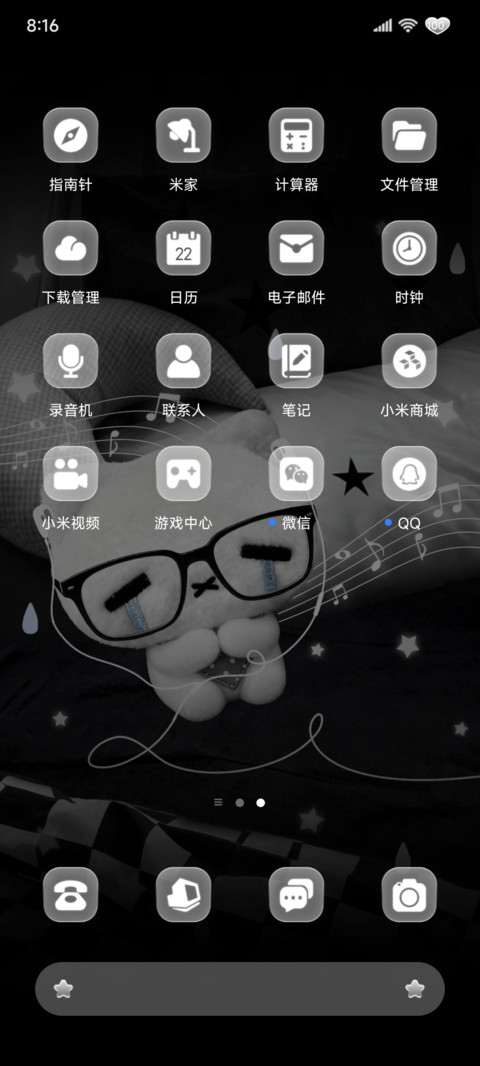 ins小猫的忧郁 screenshot