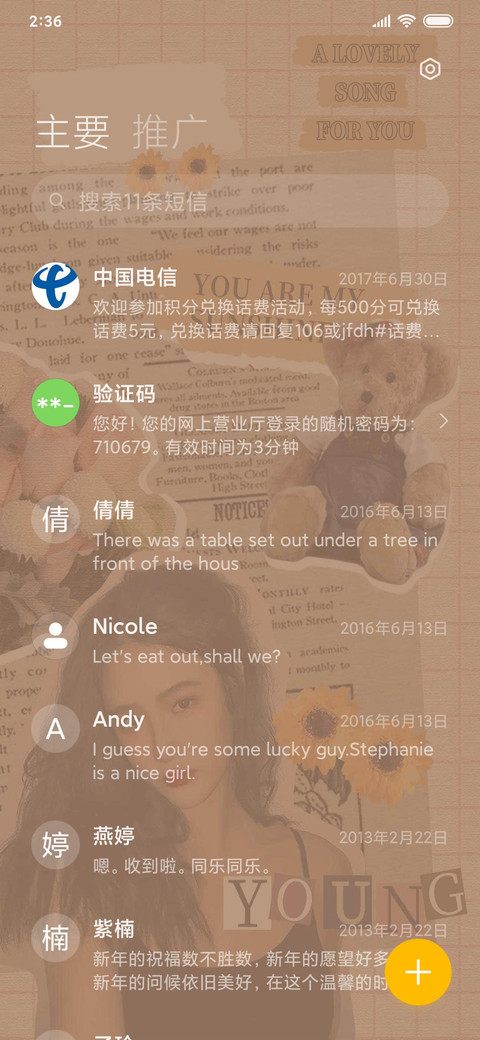 For美式复古杂志 screenshot