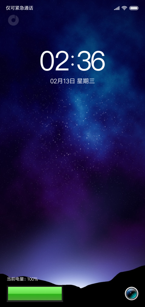 本之浩瀚 screenshot