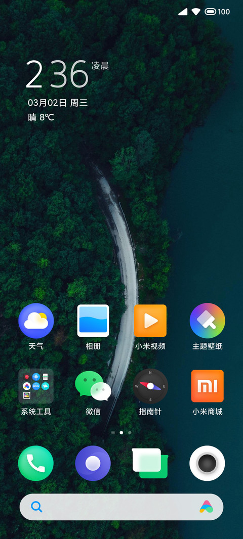 边界 screenshot