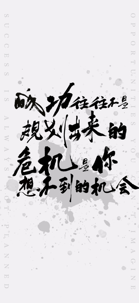 书法金句 screenshot