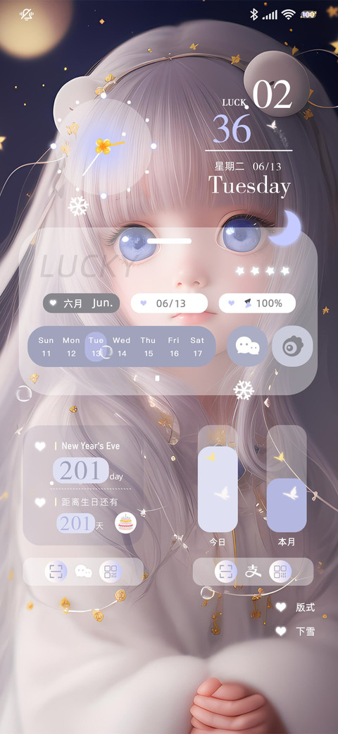 雾月幻想 screenshot