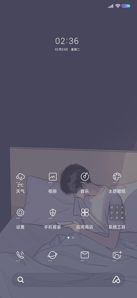 与世界独处 screenshot