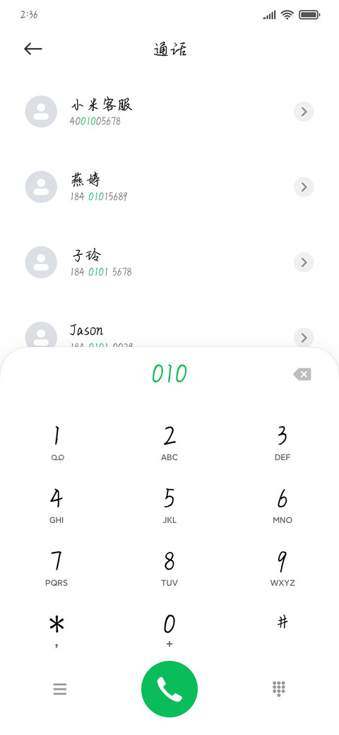 穿越屏幕拥抱你 screenshot