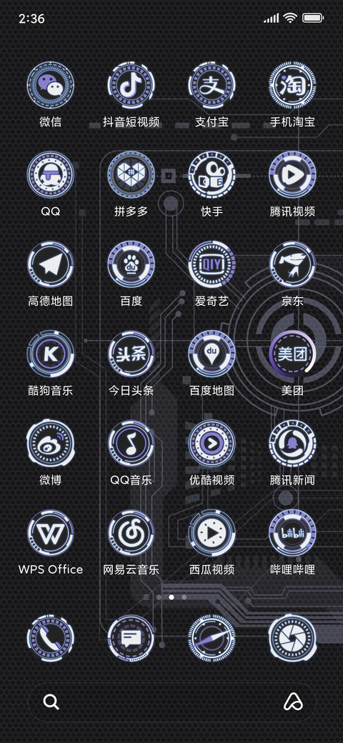 未来时空 screenshot