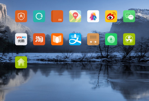 幽静山谷 screenshot