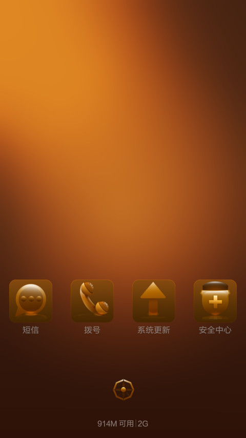 Mahatma screenshot