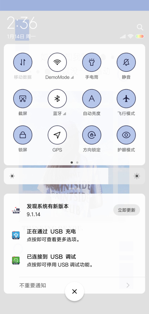 反正我在想你 screenshot