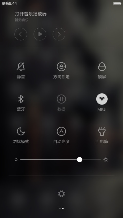 【免费】3D重力街角 screenshot