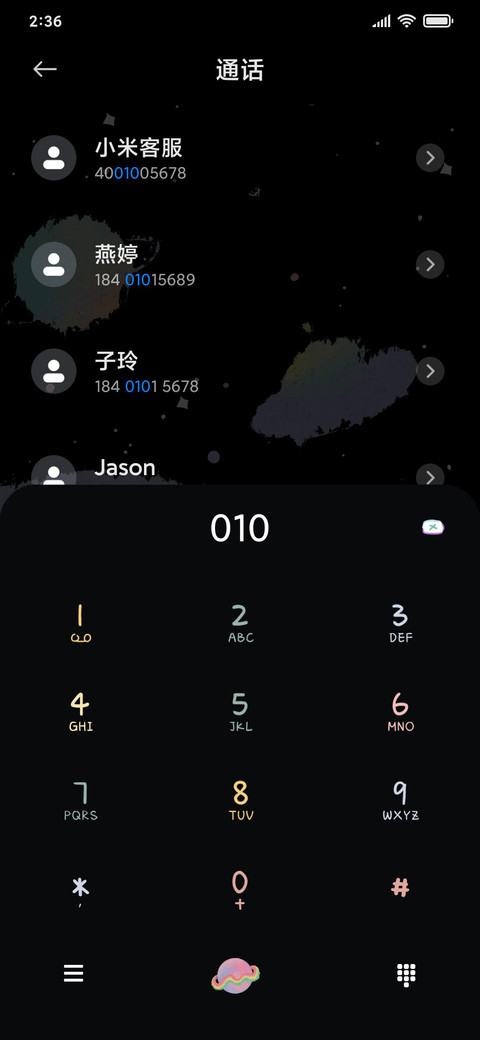牛牛上天彩虹星球 screenshot