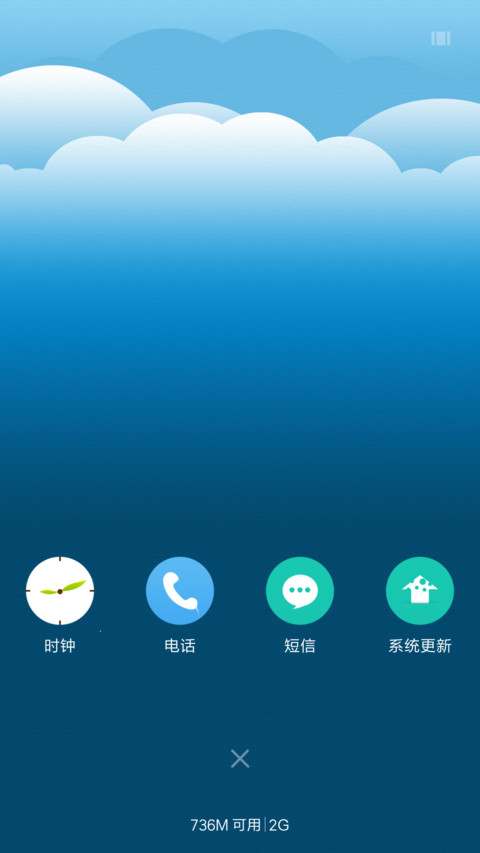 漂浮立方 screenshot