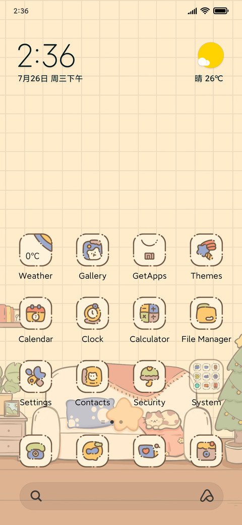 Happy life screenshot