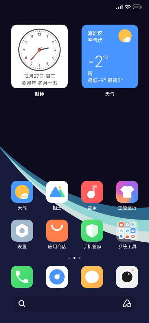 Fluent UI screenshot