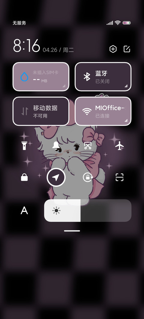 mikko浪漫至上 screenshot