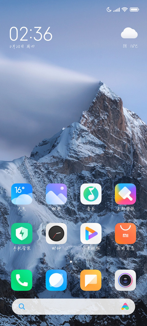 洛神水赋超大字库 screenshot