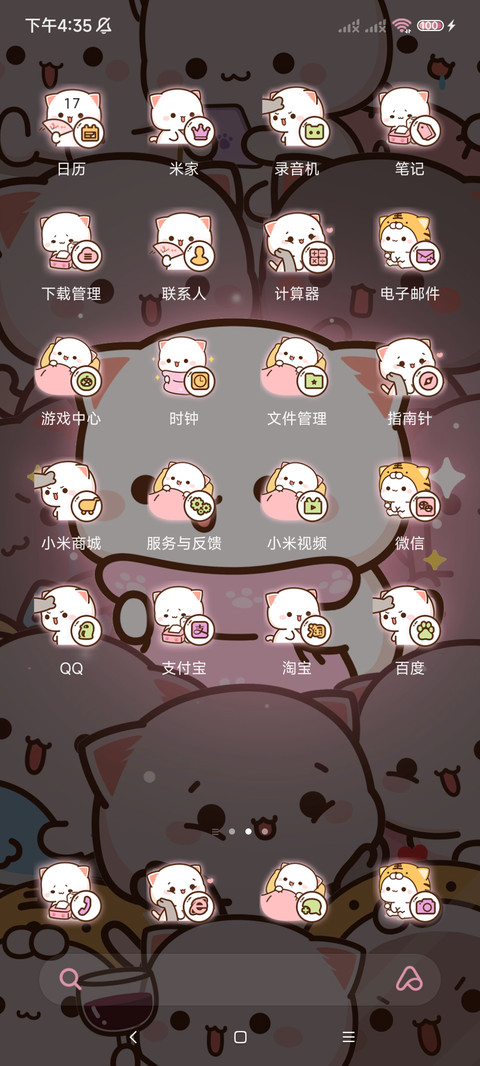 蜜桃猫偷看手机 screenshot