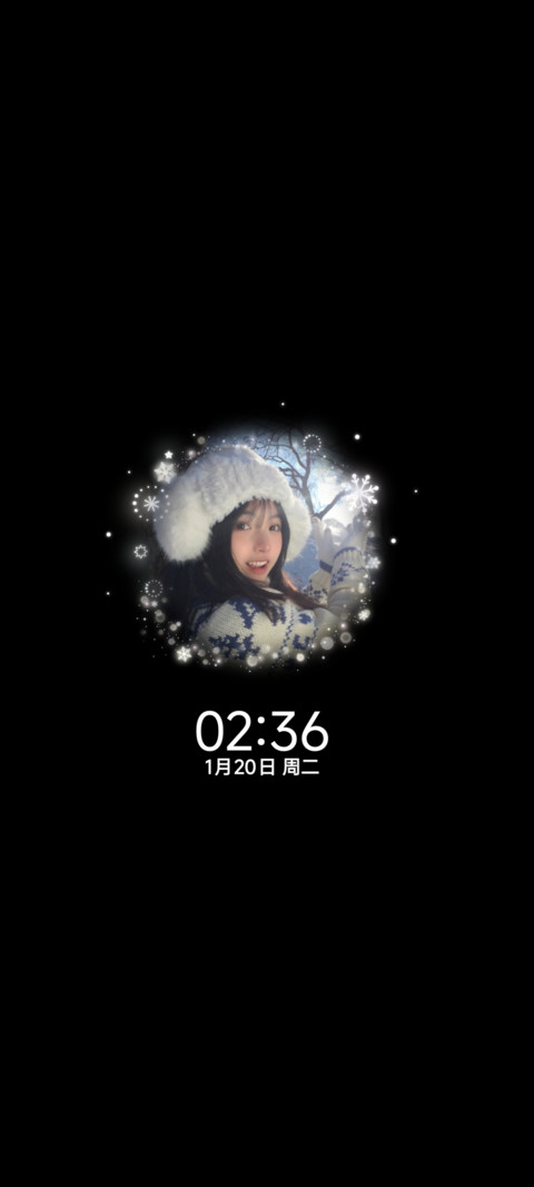 有你的冬天 screenshot