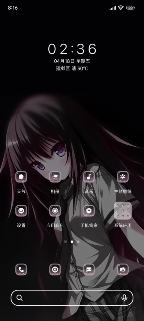 二次元黑暗决绝 screenshot