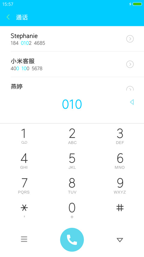 爱你的心（好评抽奖动态） screenshot