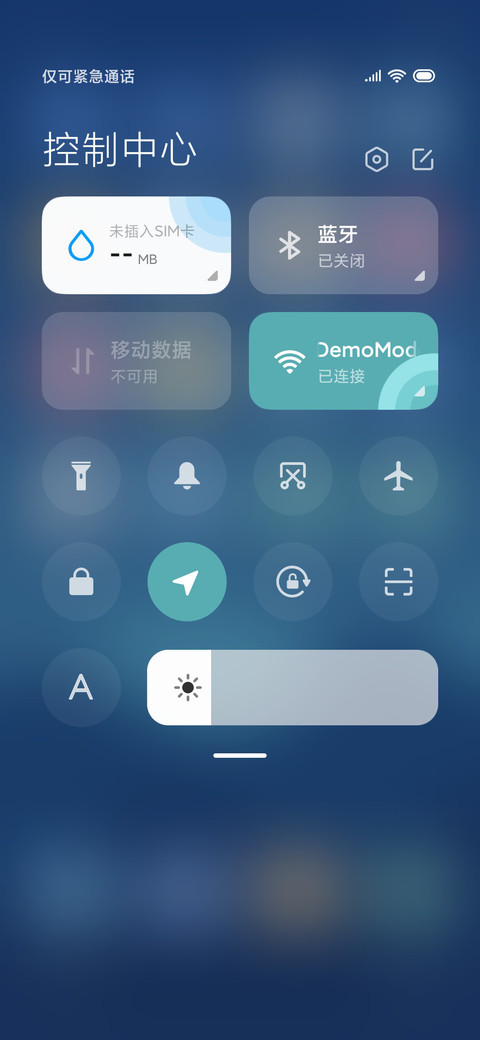 浅蓝韵逸 screenshot
