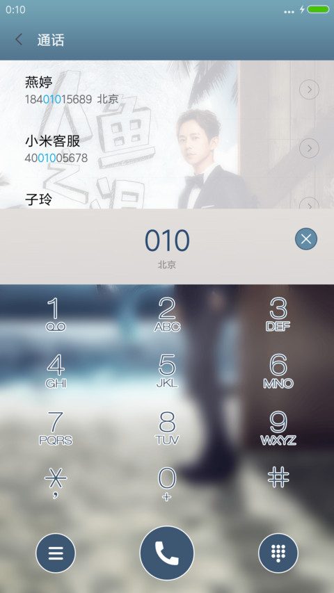 人鱼之泪“芒果综艺” screenshot