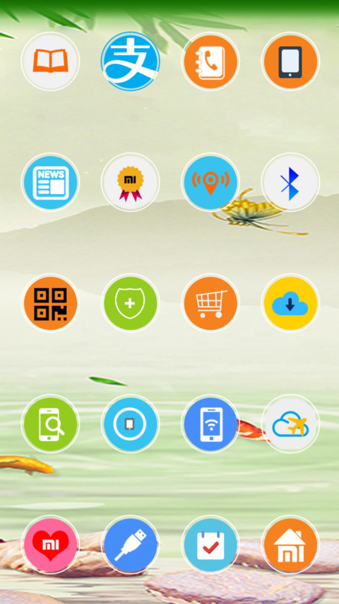 竹报平安 screenshot