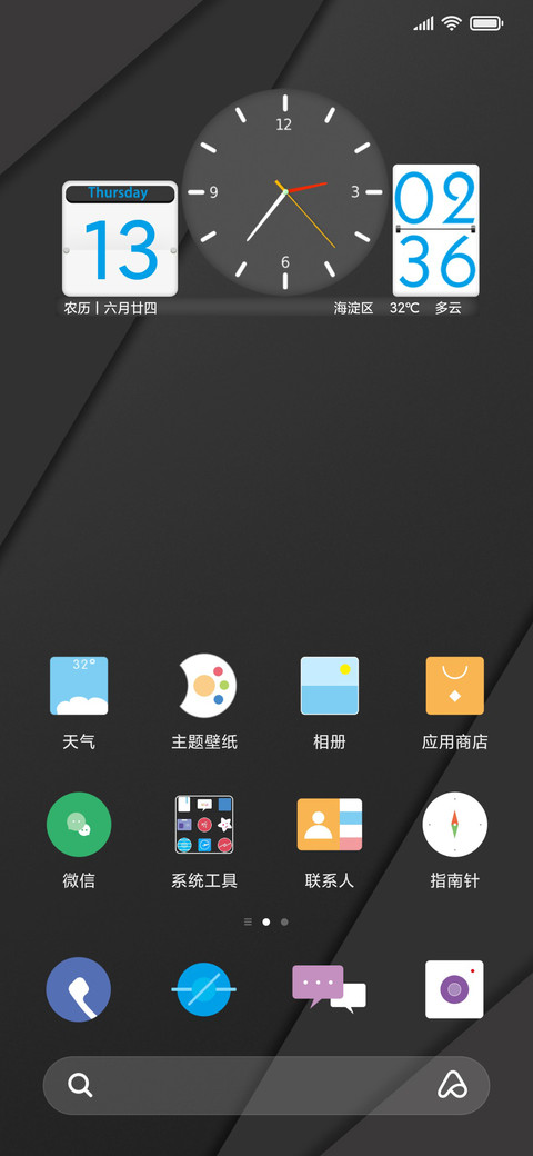 至简灰 screenshot