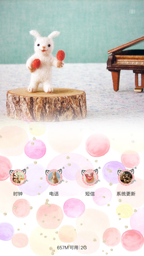 治愈系毛毡小动物 screenshot