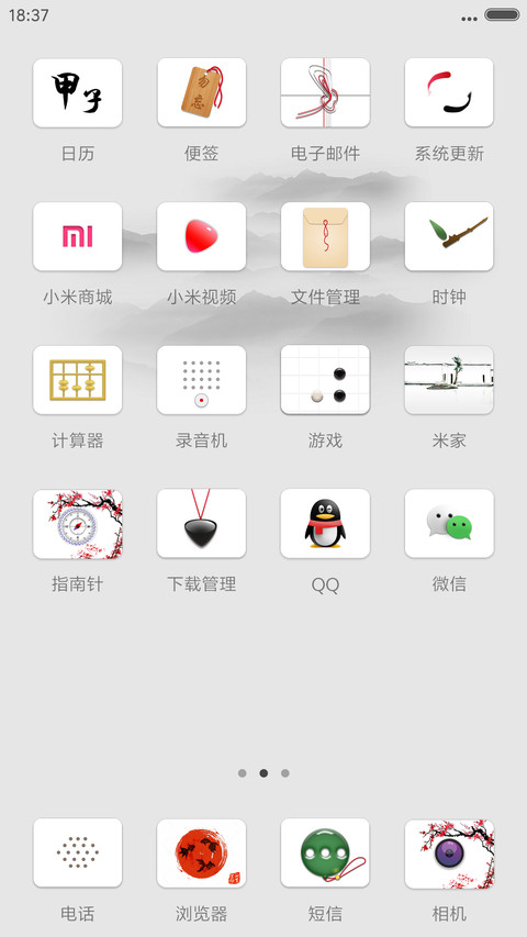（动态）画风“后弦” screenshot