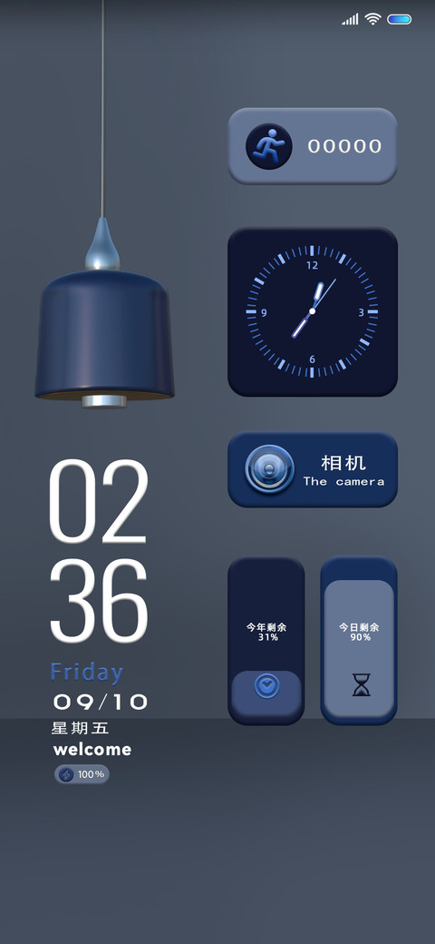 寻找时光 克莱因蓝 screenshot