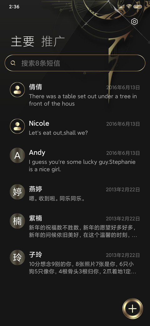 黑逝影 screenshot