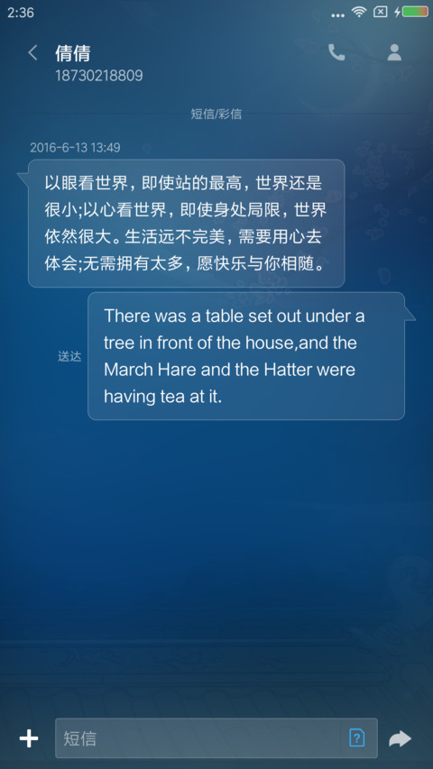 大兴国记·网易漫画 screenshot