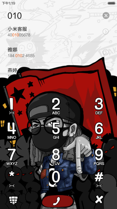 牛仔很忙(好评返现前20名) screenshot