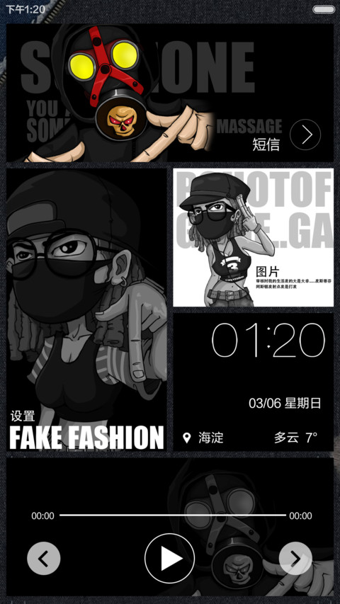 牛仔很忙(好评返现前20名) screenshot