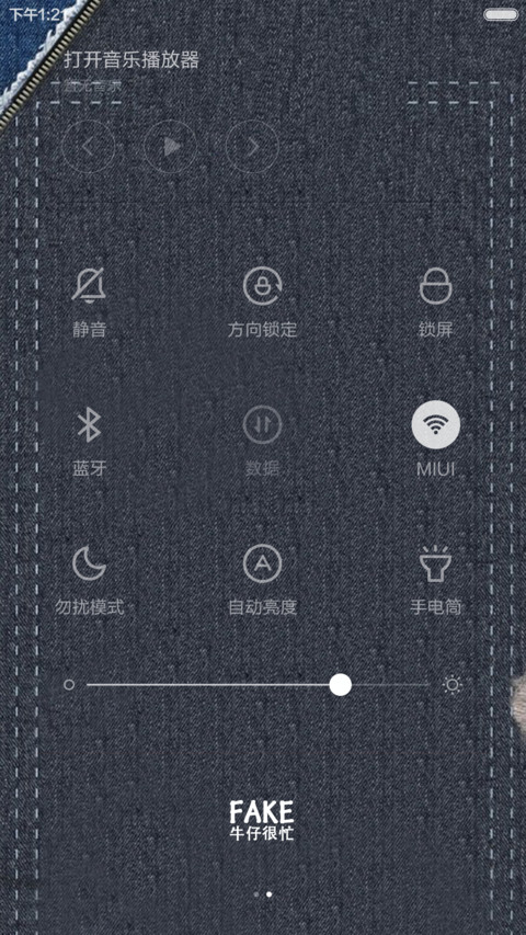 牛仔很忙(好评返现前20名) screenshot