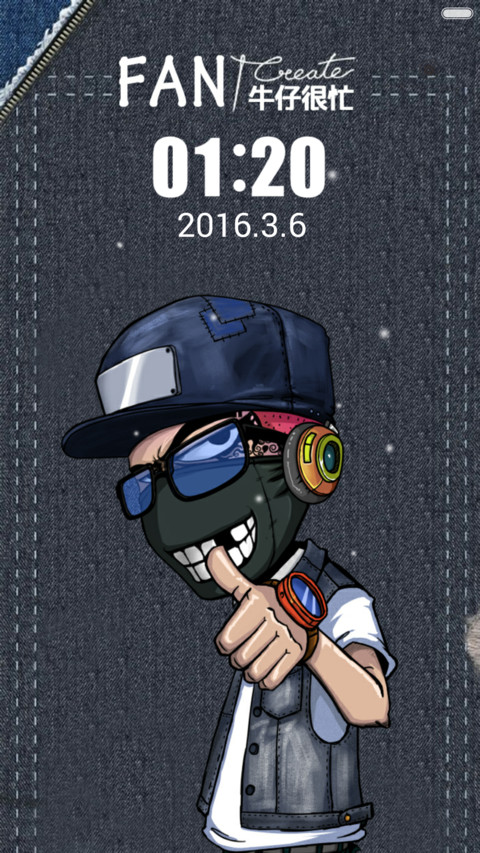 牛仔很忙(好评返现前20名) screenshot
