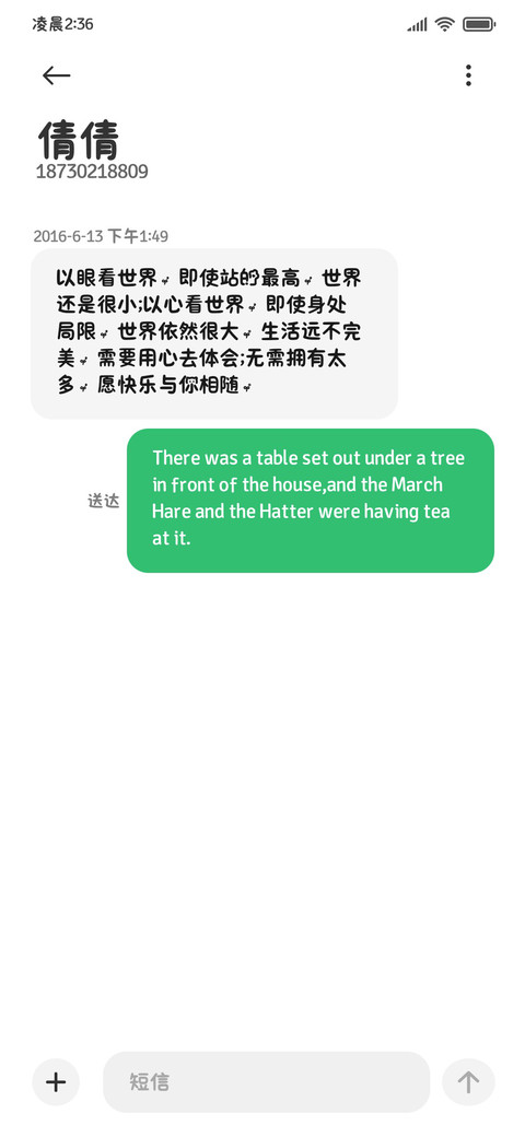 小猫的心动正在加载 screenshot