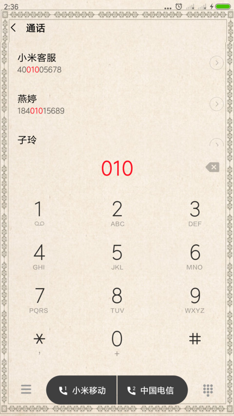 职业学霸证书 screenshot