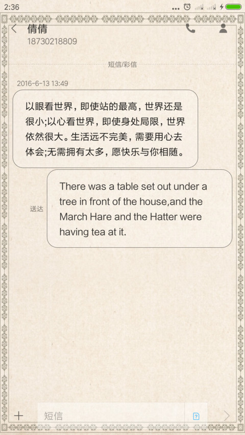 职业学霸证书 screenshot