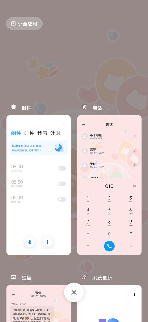 For可爱圣诞雪球 screenshot