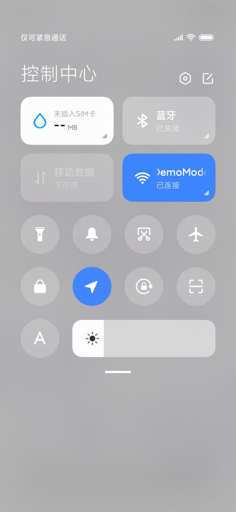 For温柔且可爱 screenshot