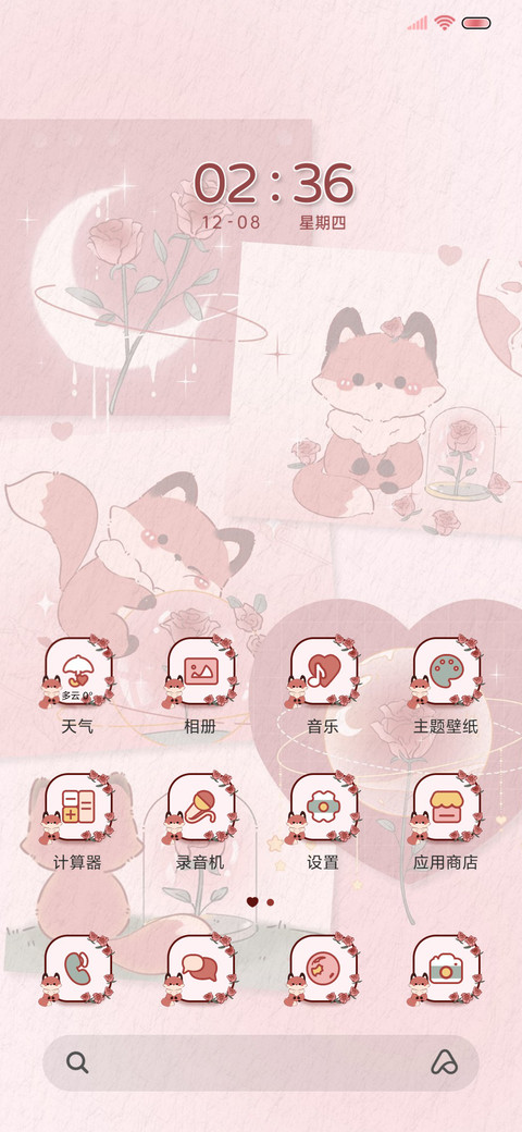 小狐狸的浪漫玫瑰 screenshot