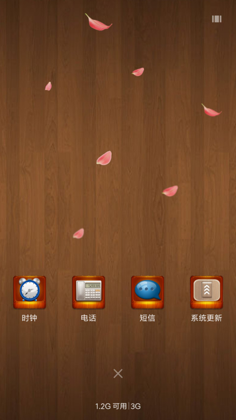 木纹优品 screenshot